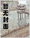 齐云飞
